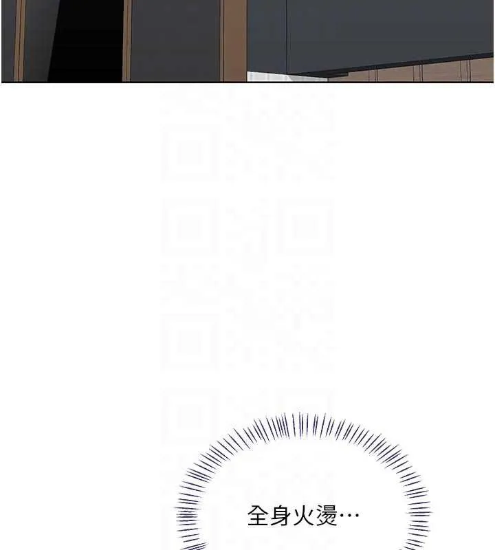 熟女交换计画 - 第41話-用身體幫兒子洗澡 - page 116