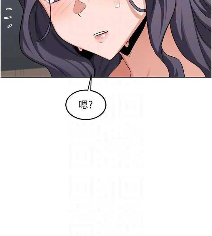 熟女交换计画 - 第41話-用身體幫兒子洗澡 - page 122