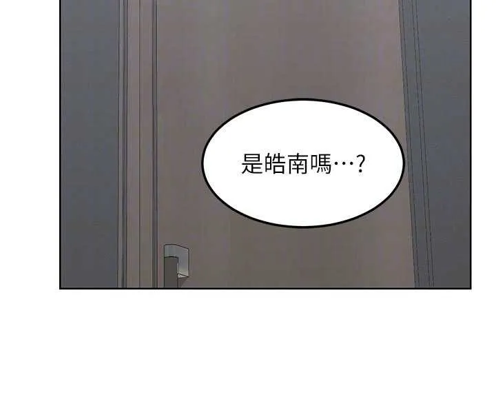 熟女交换计画 - 第41話-用身體幫兒子洗澡 - page 124
