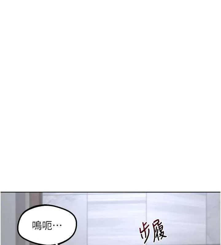 熟女交换计画 - 第41話-用身體幫兒子洗澡 - page 125