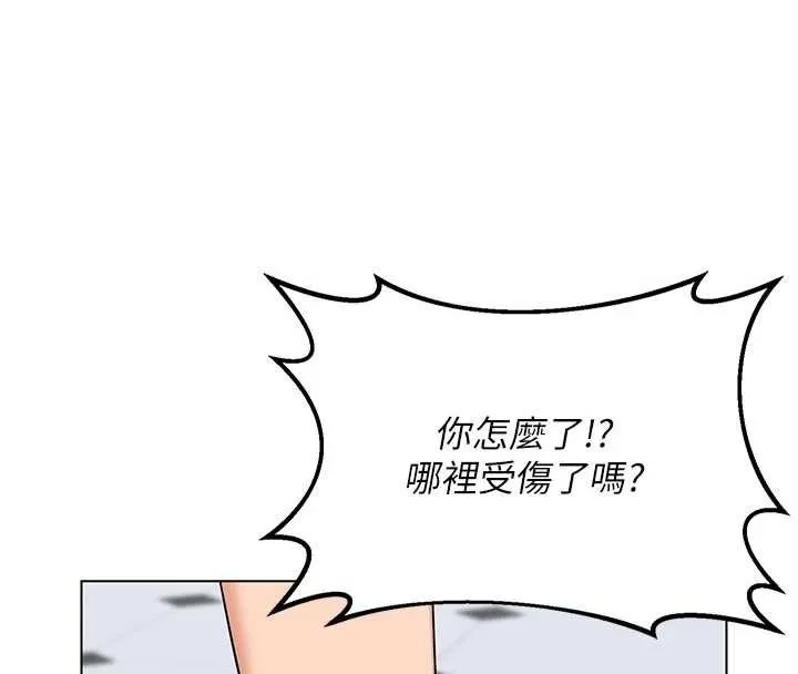 熟女交换计画 - 第41話-用身體幫兒子洗澡 - page 128