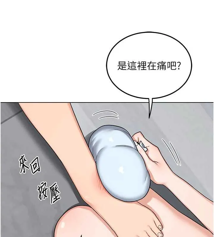 熟女交换计画 - 第41話-用身體幫兒子洗澡 - page 134