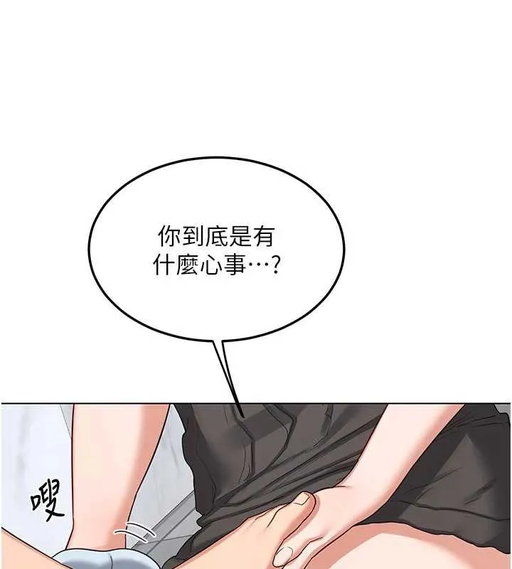 熟女交换计画 - 第41話-用身體幫兒子洗澡 - page 146