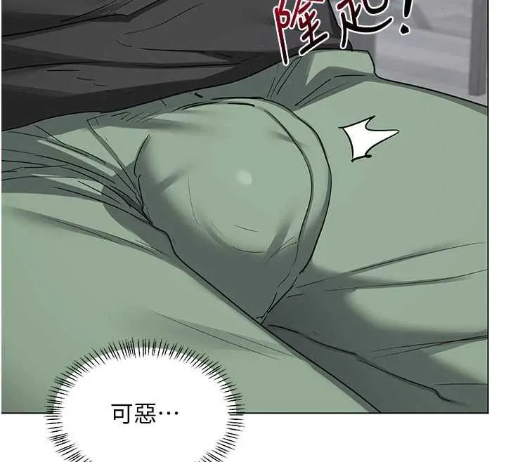 熟女交换计画 - 第41話-用身體幫兒子洗澡 - page 149