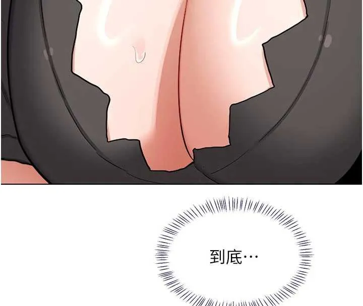 熟女交换计画 - 第41話-用身體幫兒子洗澡 - page 156