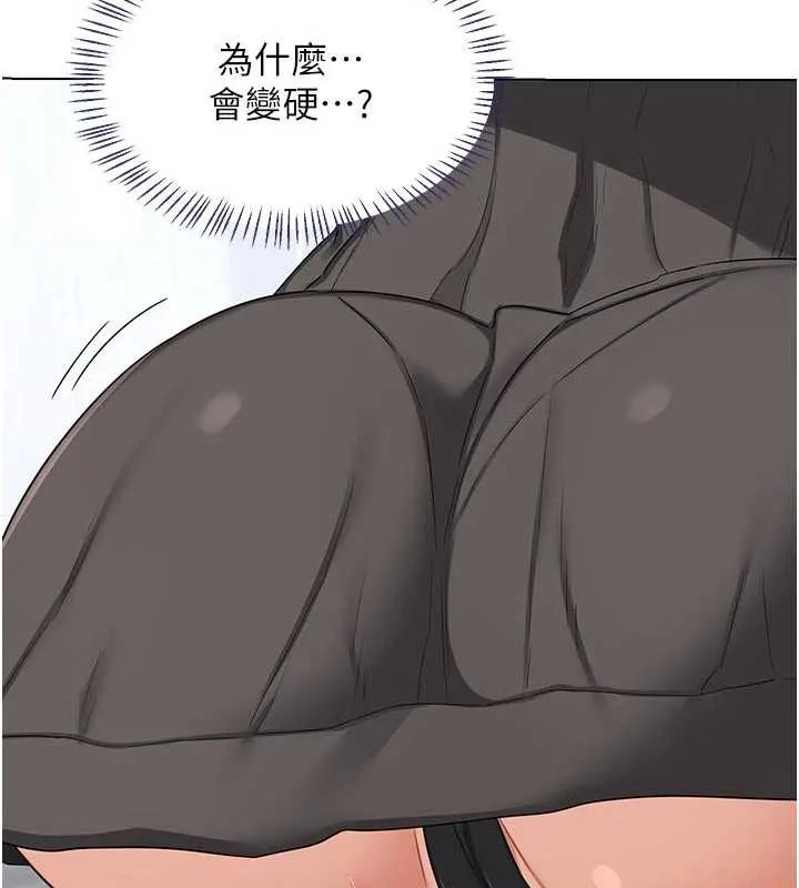 熟女交换计画 - 第41話-用身體幫兒子洗澡 - page 158