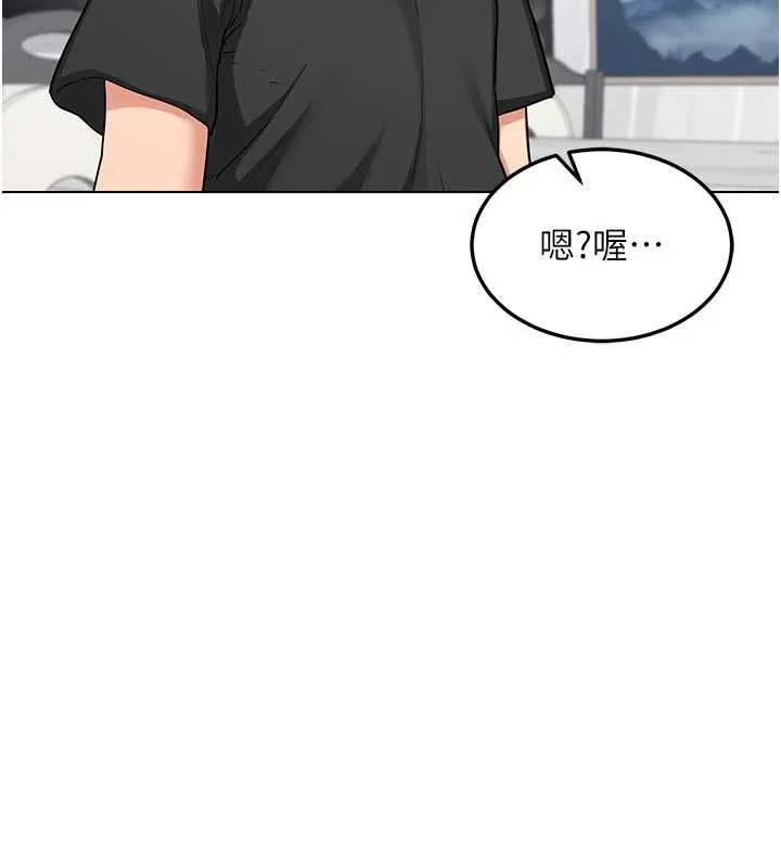 熟女交换计画 - 第41話-用身體幫兒子洗澡 - page 162