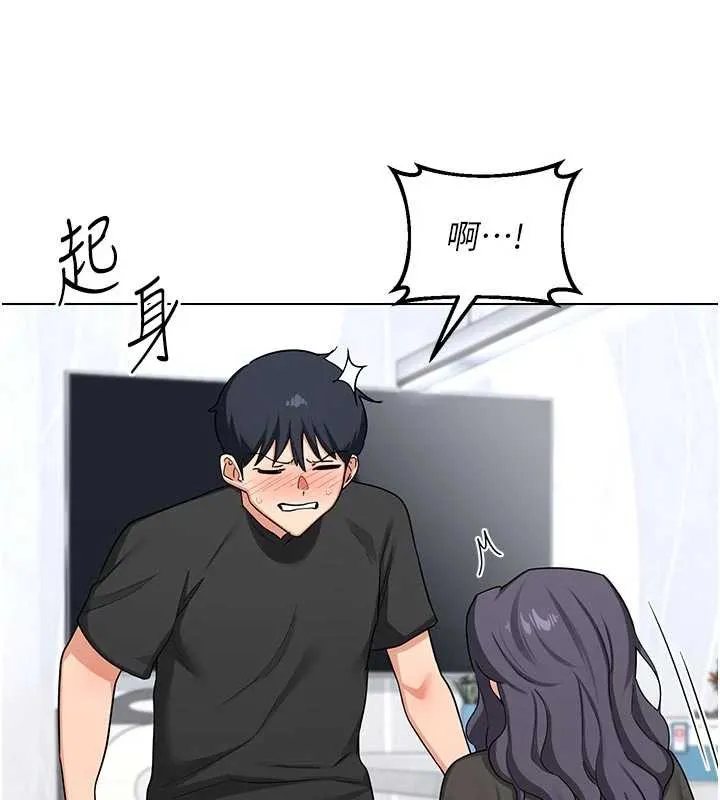 熟女交换计画 - 第41話-用身體幫兒子洗澡 - page 163