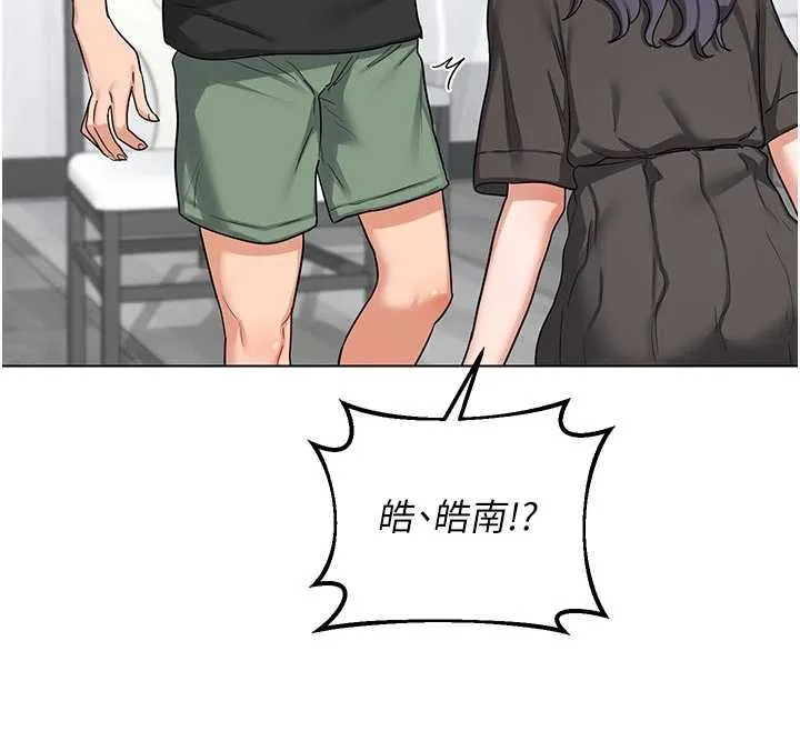 熟女交换计画 - 第41話-用身體幫兒子洗澡 - page 164