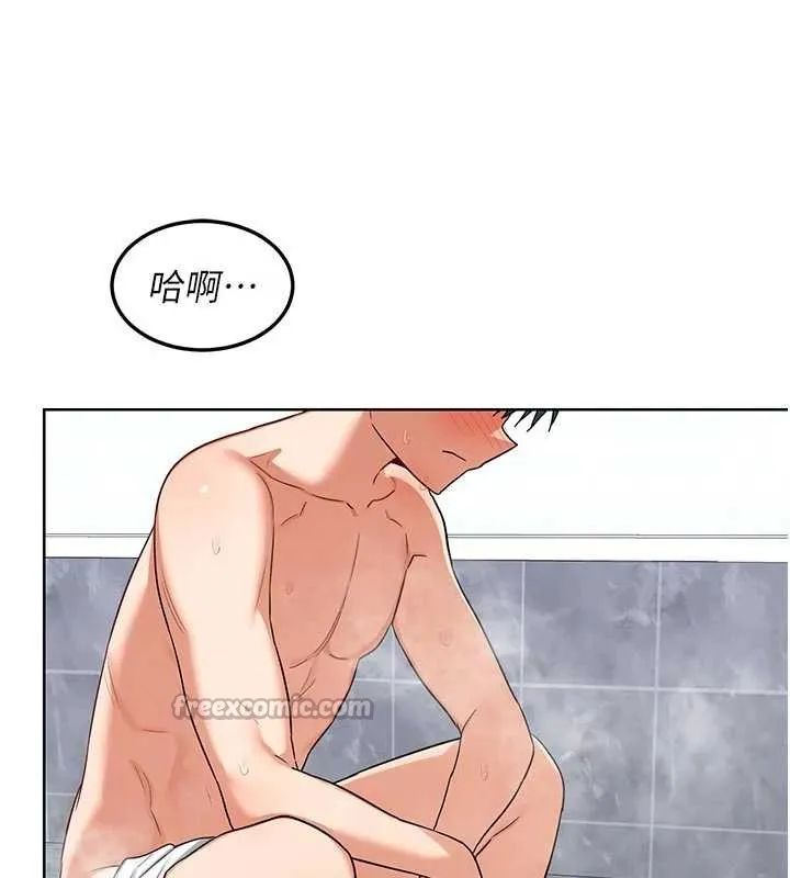 熟女交换计画 - 第41話-用身體幫兒子洗澡 - page 182