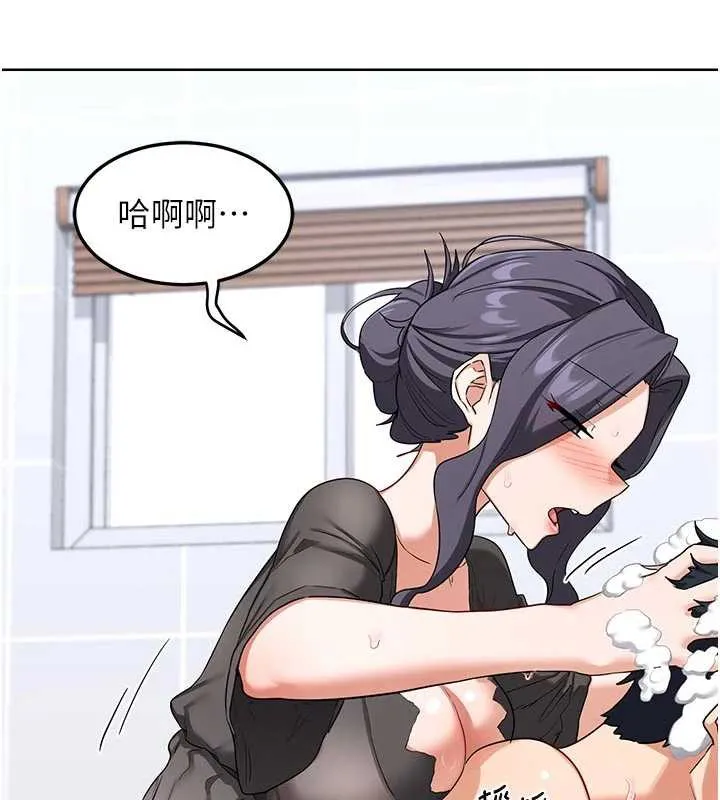 熟女交换计画 - 第41話-用身體幫兒子洗澡 - page 185