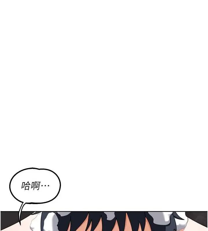 熟女交换计画 - 第41話-用身體幫兒子洗澡 - page 190