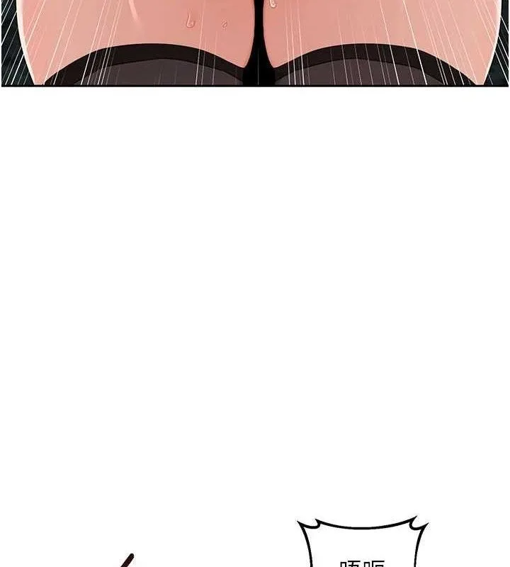 熟女交换计画 - 第27話-汪汪!愛液自動吸收器 - page 4