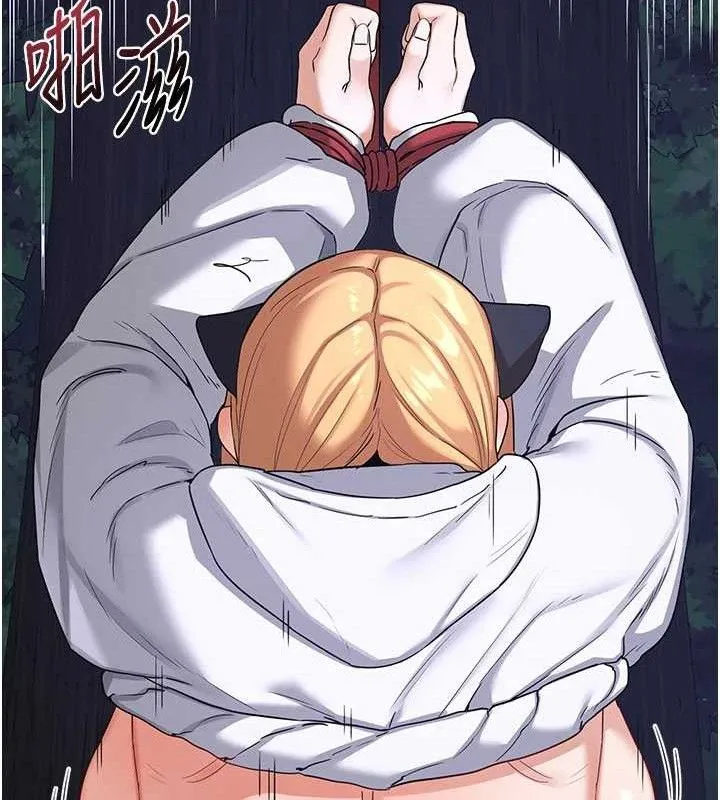 熟女交换计画 - 第27話-汪汪!愛液自動吸收器 - page 12