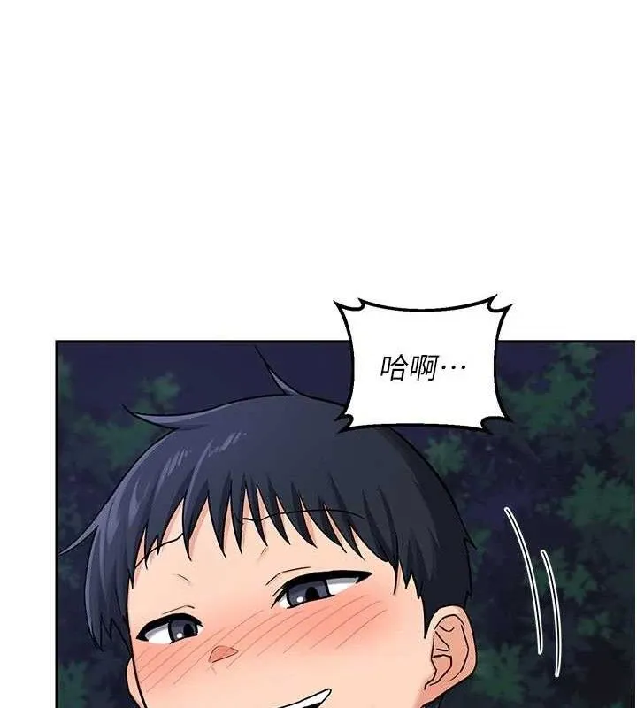 熟女交换计画 - 第27話-汪汪!愛液自動吸收器 - page 26