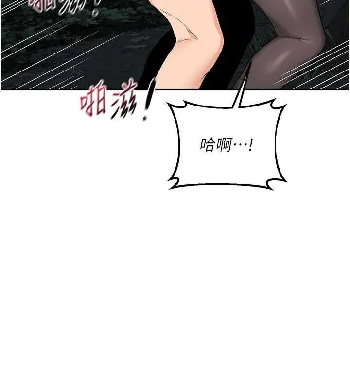 熟女交换计画 - 第27話-汪汪!愛液自動吸收器 - page 51