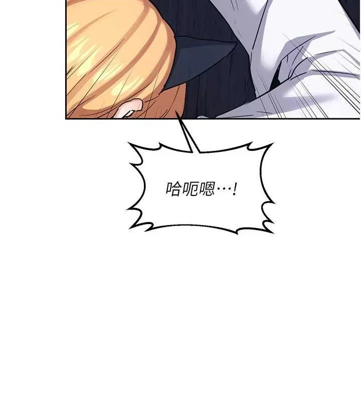 熟女交换计画 - 第27話-汪汪!愛液自動吸收器 - page 53