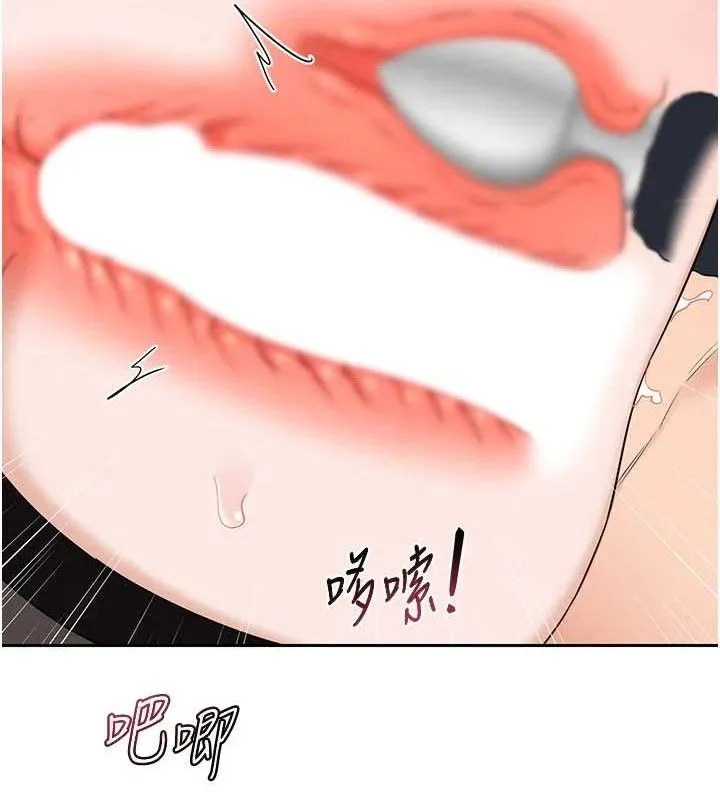 熟女交换计画 - 第27話-汪汪!愛液自動吸收器 - page 60