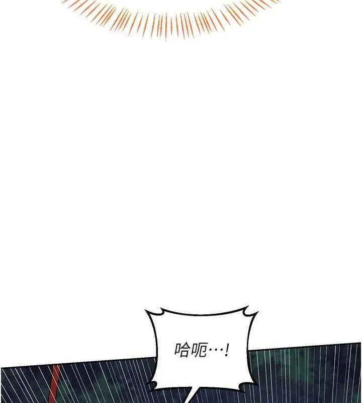 熟女交换计画 - 第27話-汪汪!愛液自動吸收器 - page 63