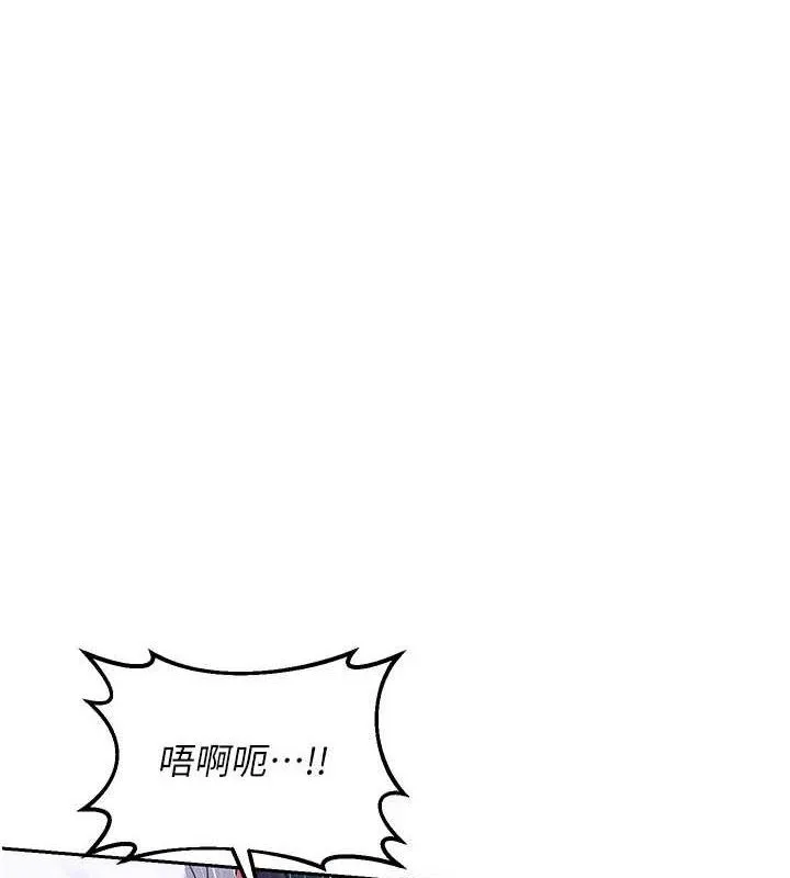 熟女交换计画 - 第27話-汪汪!愛液自動吸收器 - page 66