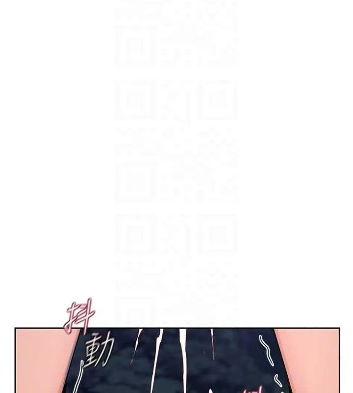 熟女交换计画 - 第27話-汪汪!愛液自動吸收器 - page 69