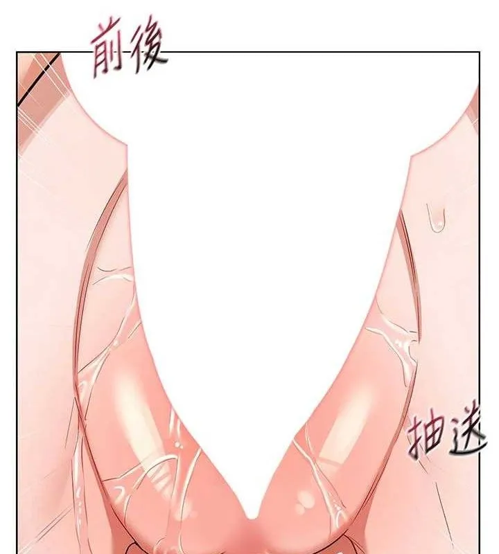 熟女交换计画 - 第27話-汪汪!愛液自動吸收器 - page 72