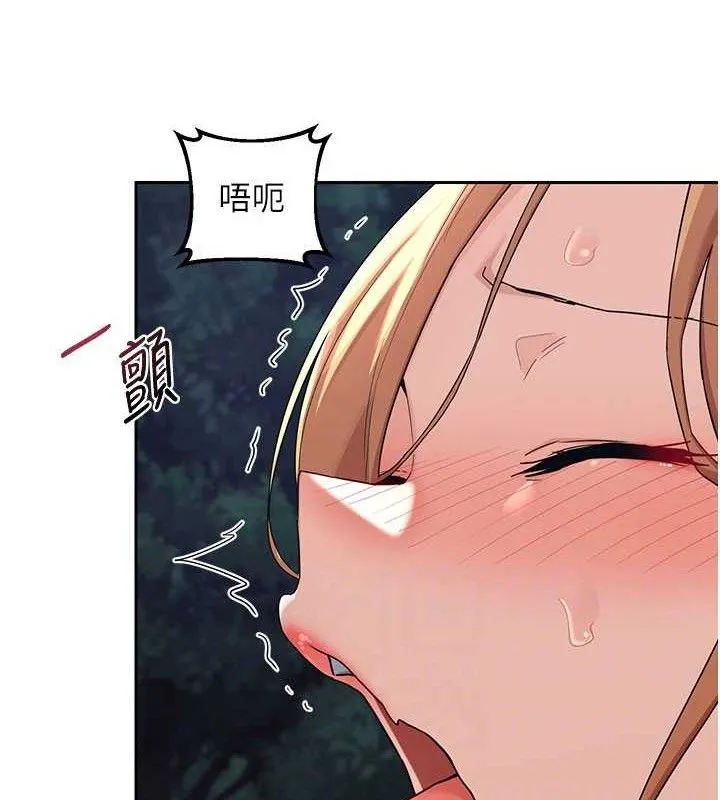 熟女交换计画 - 第27話-汪汪!愛液自動吸收器 - page 74