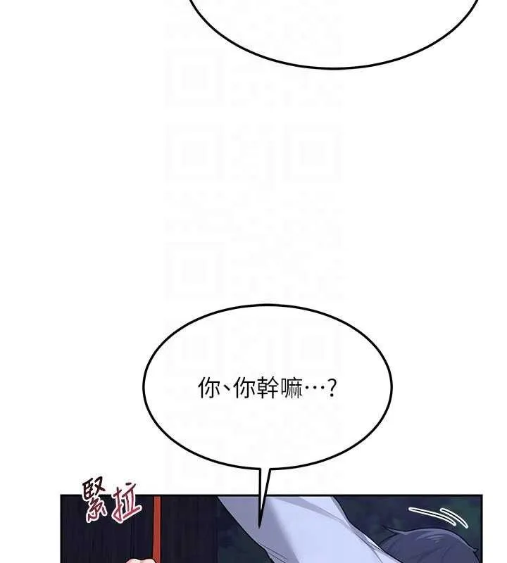 熟女交换计画 - 第27話-汪汪!愛液自動吸收器 - page 81