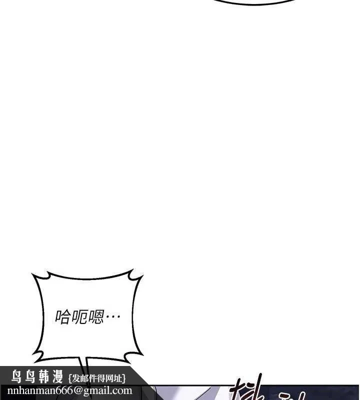 熟女交换计画 - 第27話-汪汪!愛液自動吸收器 - page 83