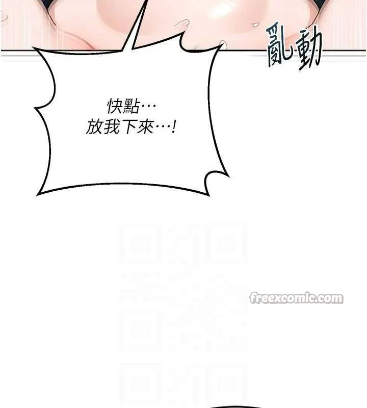 熟女交换计画 - 第27話-汪汪!愛液自動吸收器 - page 98