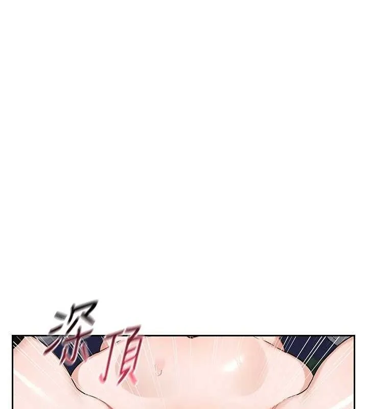 熟女交换计画 - 第27話-汪汪!愛液自動吸收器 - page 103