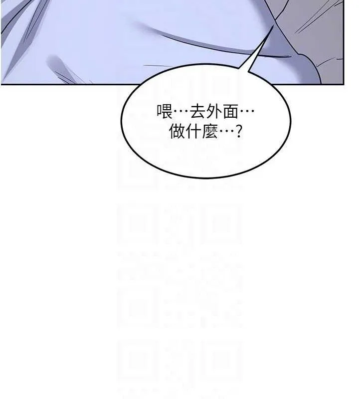 熟女交换计画 - 第27話-汪汪!愛液自動吸收器 - page 107