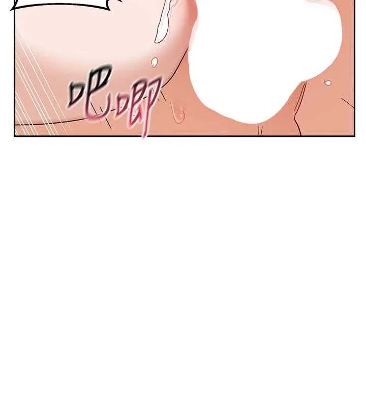 熟女交换计画 - 第27話-汪汪!愛液自動吸收器 - page 121