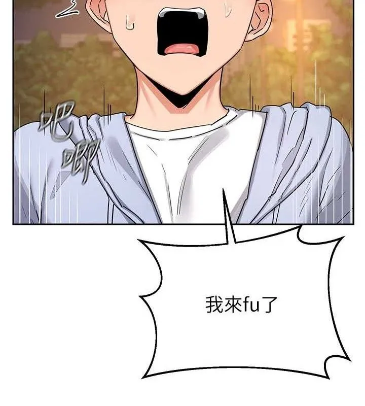 熟女交换计画 - 第27話-汪汪!愛液自動吸收器 - page 131