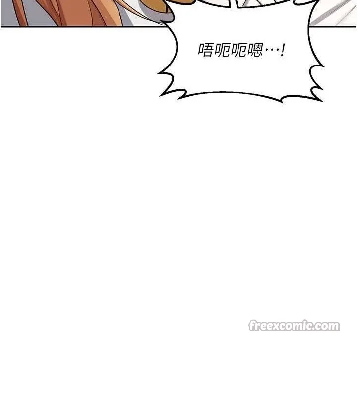 熟女交换计画 - 第27話-汪汪!愛液自動吸收器 - page 140