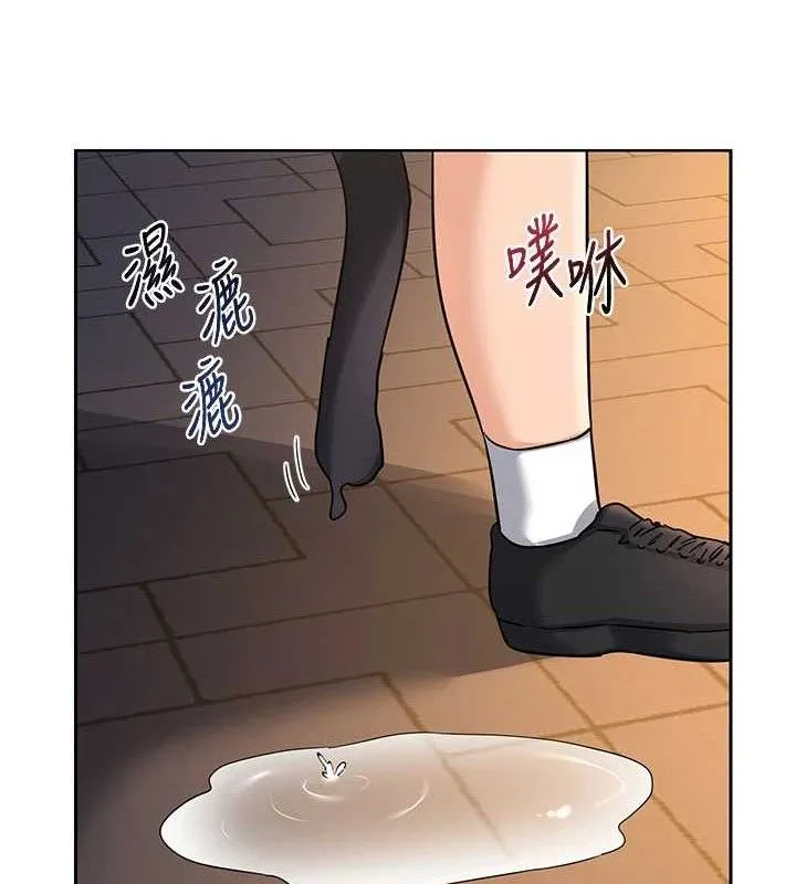 熟女交换计画 - 第27話-汪汪!愛液自動吸收器 - page 141