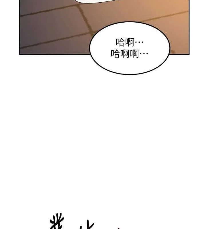 熟女交换计画 - 第27話-汪汪!愛液自動吸收器 - page 142