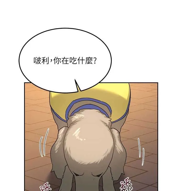 熟女交换计画 - 第27話-汪汪!愛液自動吸收器 - page 153