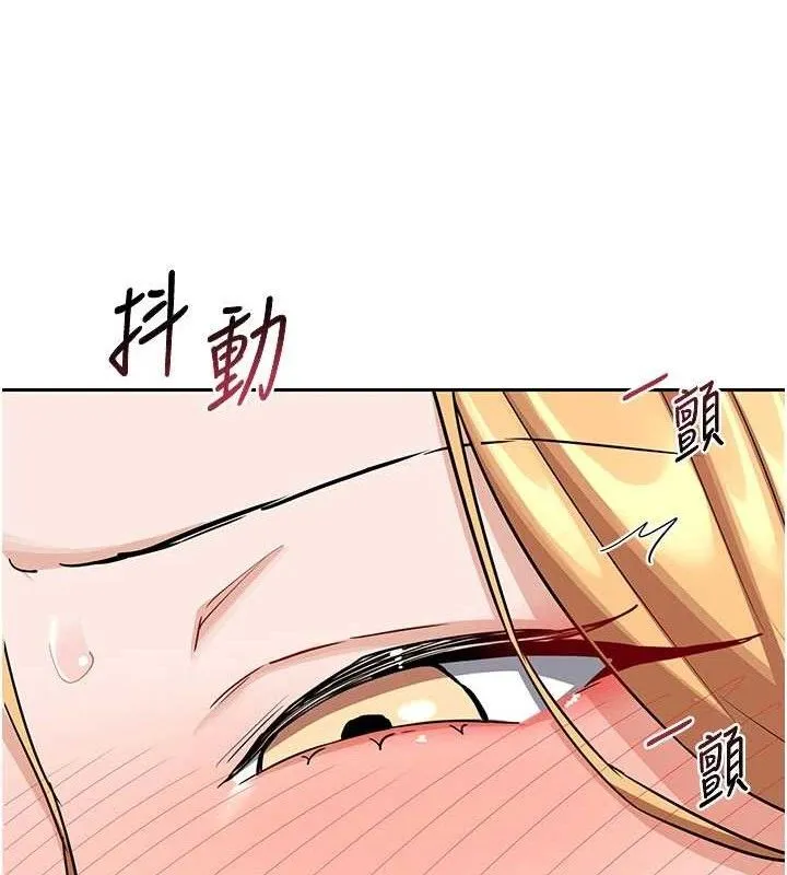 熟女交换计画 - 第27話-汪汪!愛液自動吸收器 - page 155