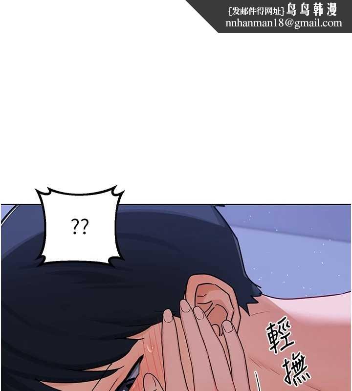 熟女交换计画 - 第47話-今天危險日，不能射裡面 - page 1