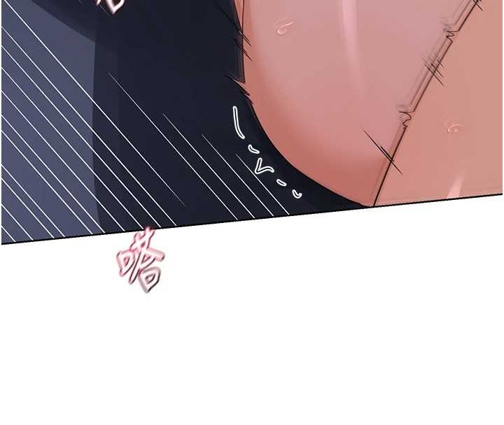 熟女交换计画 - 第47話-今天危險日，不能射裡面 - page 8