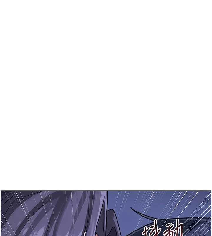 熟女交换计画 - 第47話-今天危險日，不能射裡面 - page 24