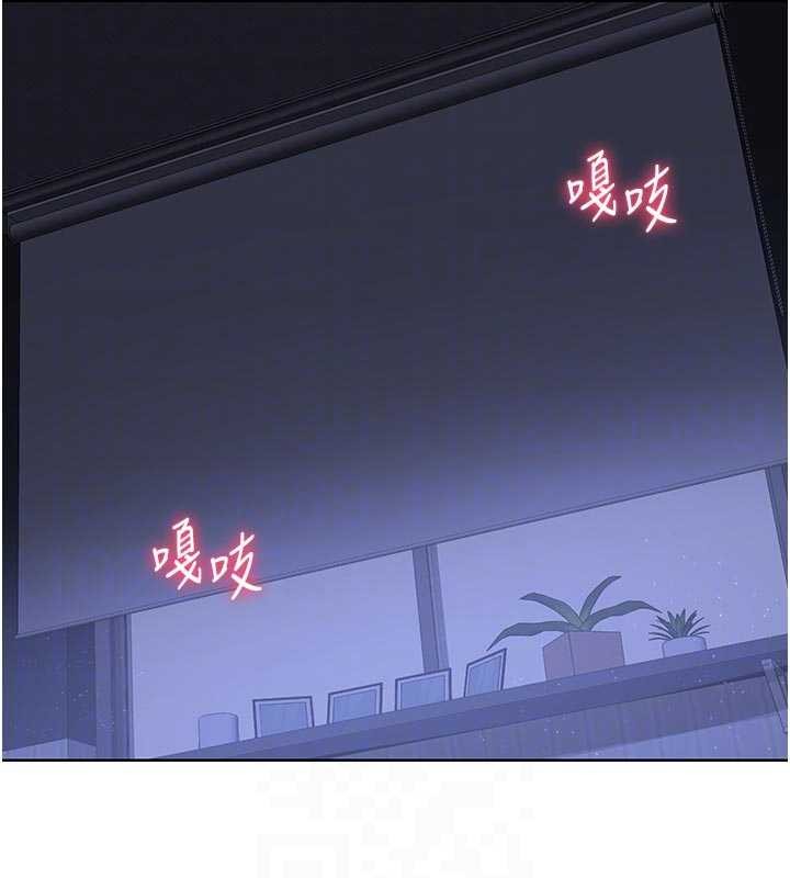 熟女交换计画 - 第47話-今天危險日，不能射裡面 - page 31