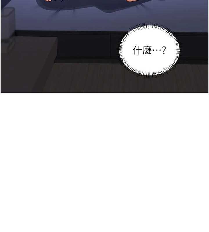 熟女交换计画 - 第47話-今天危險日，不能射裡面 - page 34