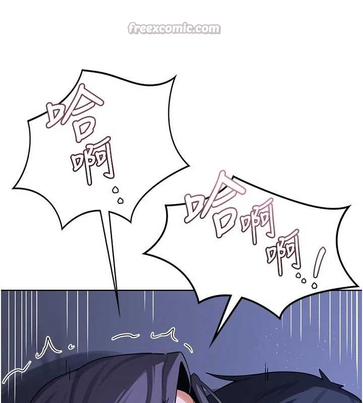 熟女交换计画 - 第47話-今天危險日，不能射裡面 - page 52