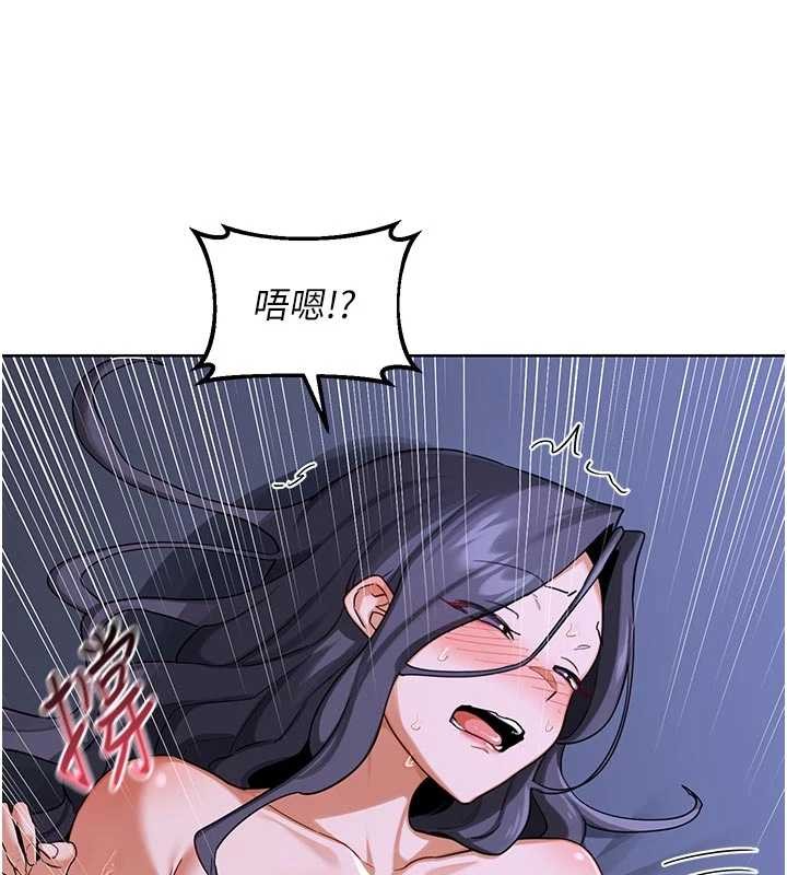 熟女交换计画 - 第47話-今天危險日，不能射裡面 - page 64
