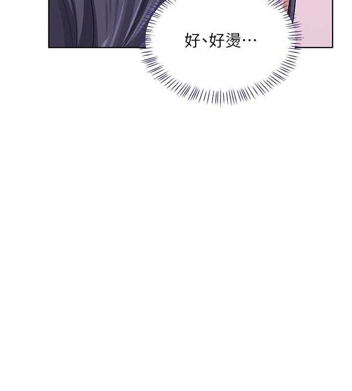 熟女交换计画 - 第47話-今天危險日，不能射裡面 - page 85