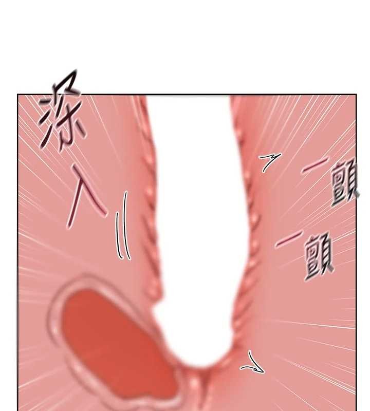 熟女交换计画 - 第47話-今天危險日，不能射裡面 - page 86