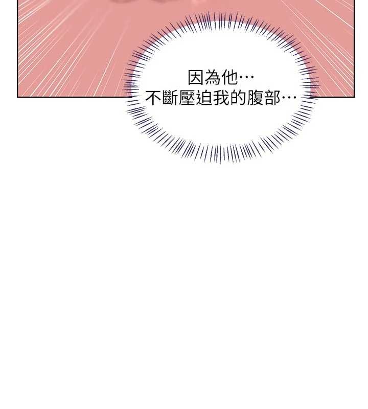 熟女交换计画 - 第47話-今天危險日，不能射裡面 - page 87