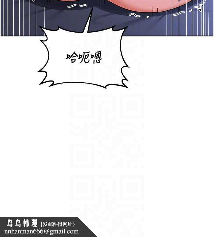 熟女交换计画 - 第47話-今天危險日，不能射裡面 - page 98